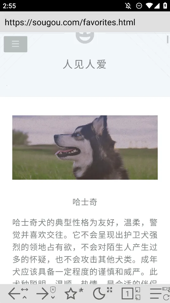 sweb�������׿���ֻ���v1.8 ��׿��