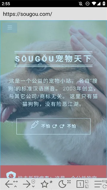 sweb�������׿���ֻ���v1.8 ��׿��