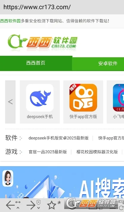 sweb�������׿���ֻ���v1.8 ��׿��