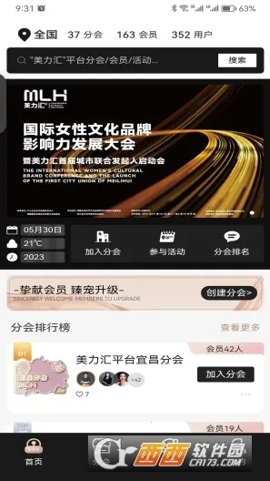 ������v2.6.52 �ֻ���