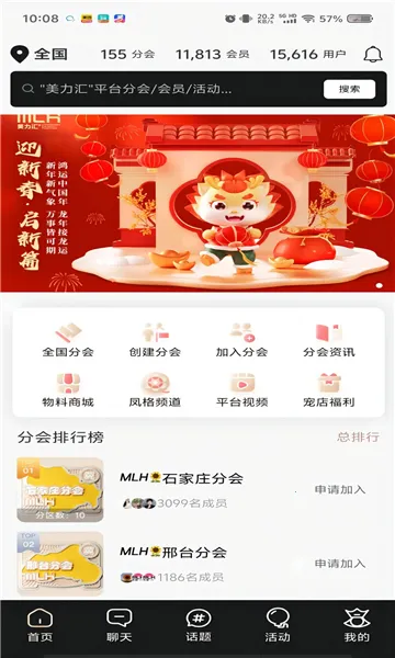 ������v2.6.52 �ֻ���