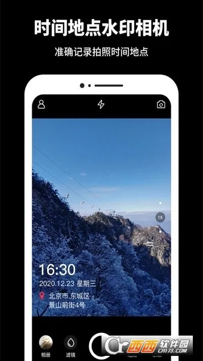 ��γ���2026���°汾v1.5.0 ��׿��