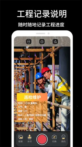 ��γ���2026���°汾v1.5.0 ��׿��