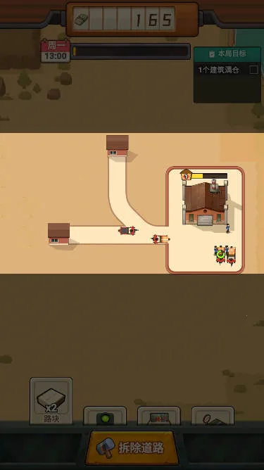 ��·��ʦv1.1.4 ��׿��