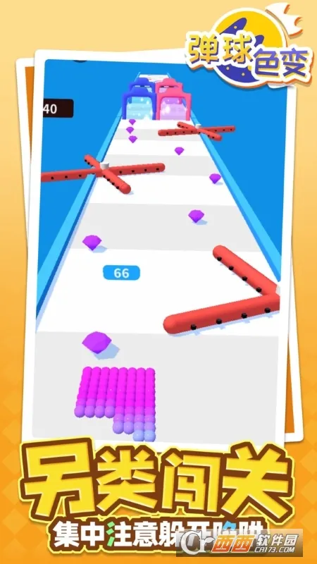 ����ɫ��v1.1.1 �ٷ�����