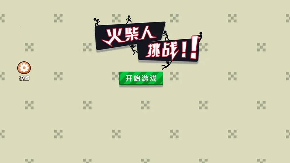 �������ս2026�ٷ�����v1.3 �ֻ���