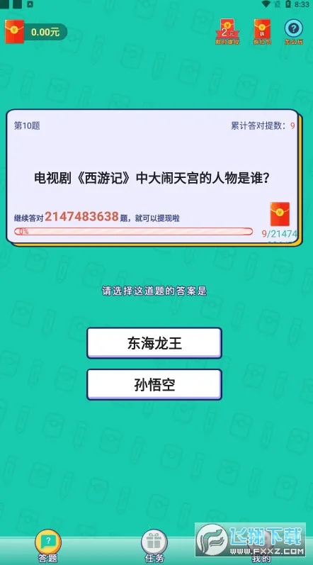 ������׸���׿���ֻ���v135.101 ��Ѱ�