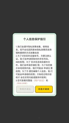 答题变首富安卓版手机版 答题变首富安卓版手机版