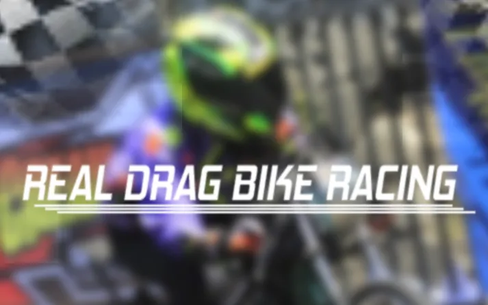 阻力改装摩托车2026官方最新版本 阻力改装摩托车2026官方最新版本