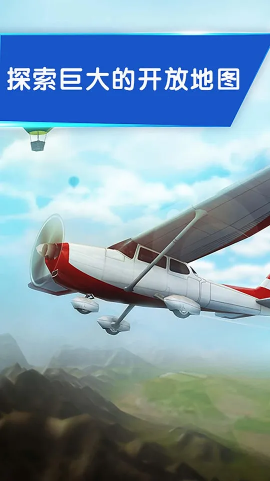 �ҿ��ɻ���62026�ٷ����°汾v1.2_264 �ٷ�����