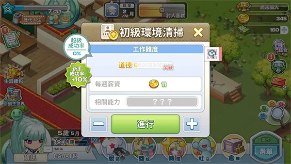 �ҵ�������ð��