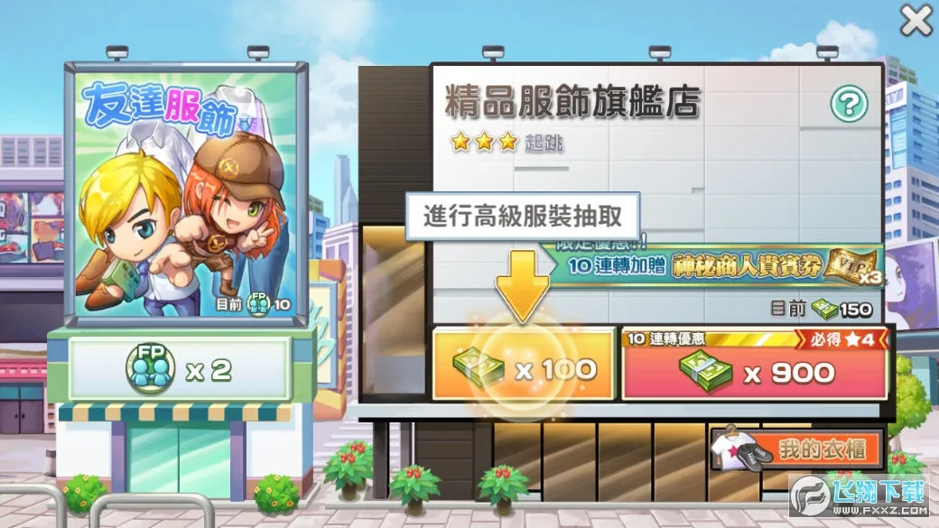 �ҵ�������ð��v2.094.0009 �ֻ���