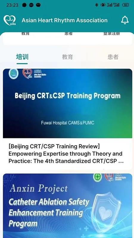 AHRA2026���°汾v1.0.2 �ֻ���