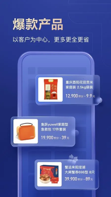 ͨӯ��v1.0.2 ��Ѱ�