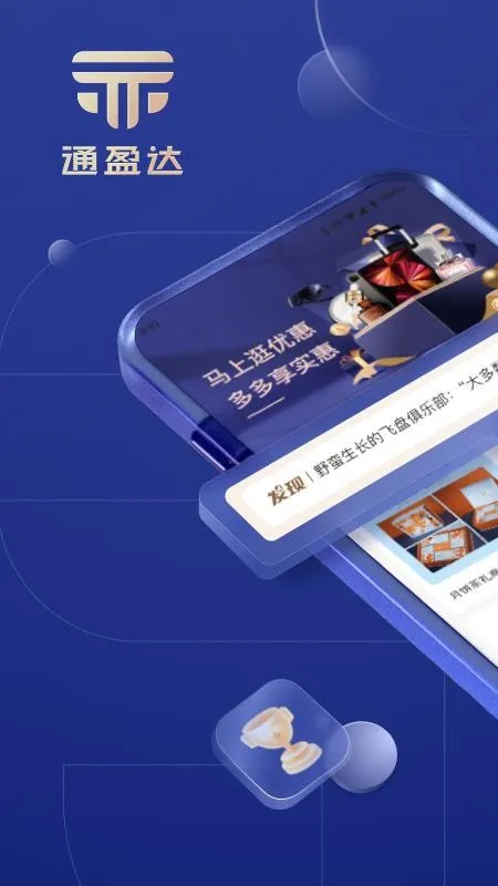 ͨӯ��v1.0.2 ��Ѱ�