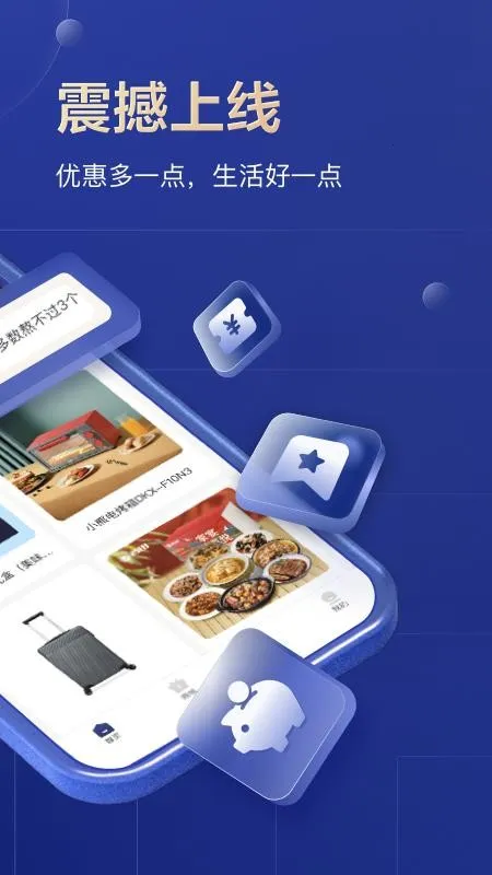 ͨӯ��v1.0.2 ��Ѱ�