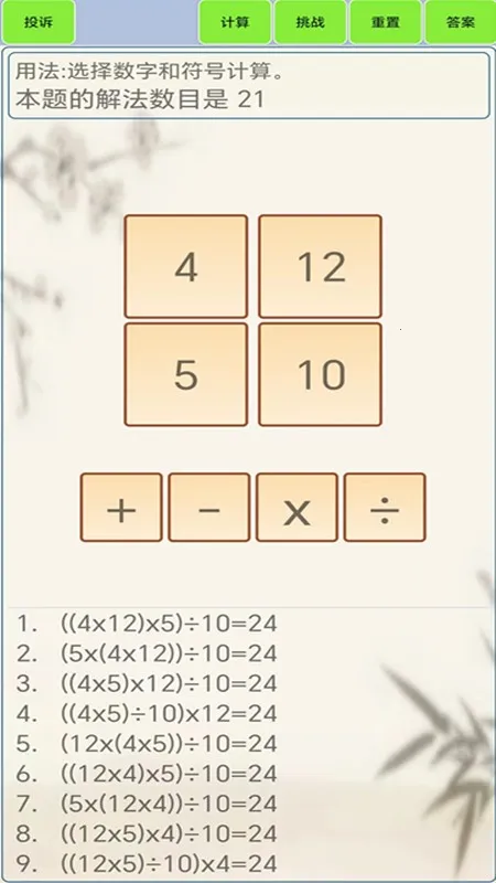 24�������v1.8 �ֻ���