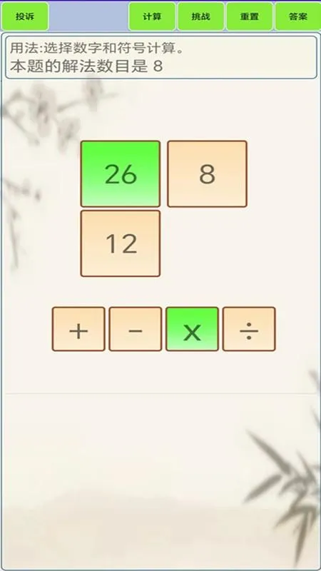 24�������v1.8 �ֻ���