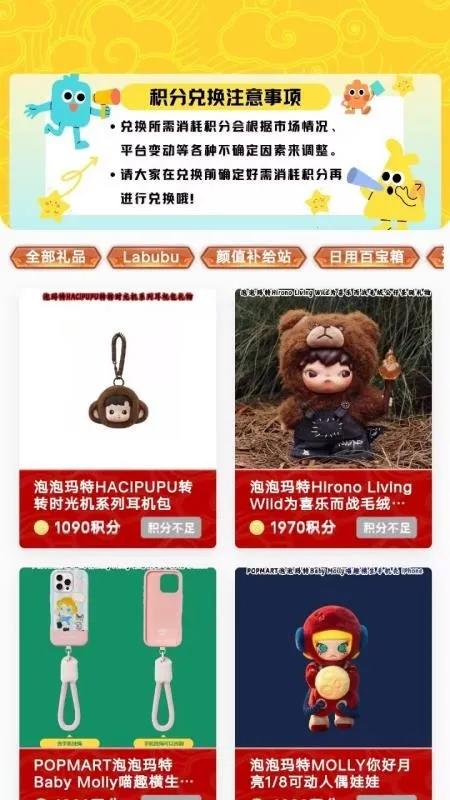 ��ץv1.2.1 ��׿��