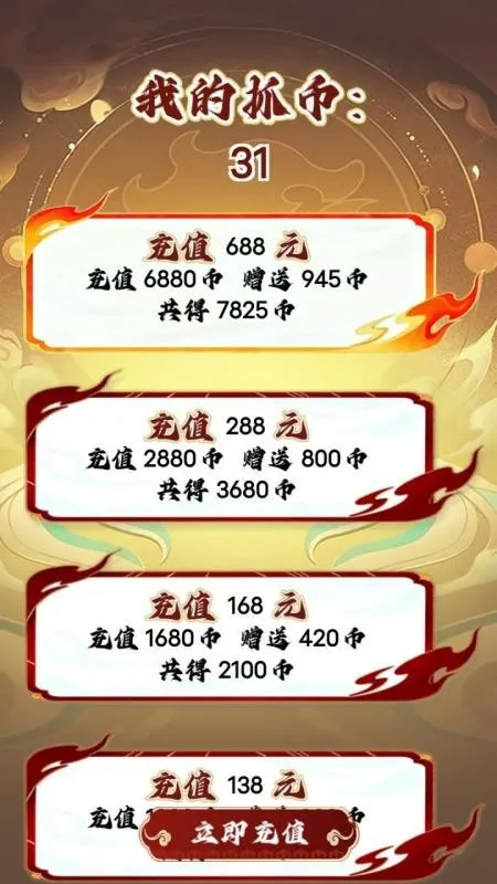 ��ץv1.2.1 ��׿��