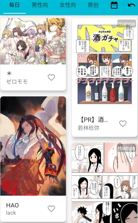 PixEz2026���ذ�װv0.9.10 Ac ��Ѱ�