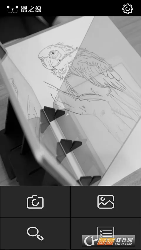 ��ѧ�滭v2.0 ��׿��