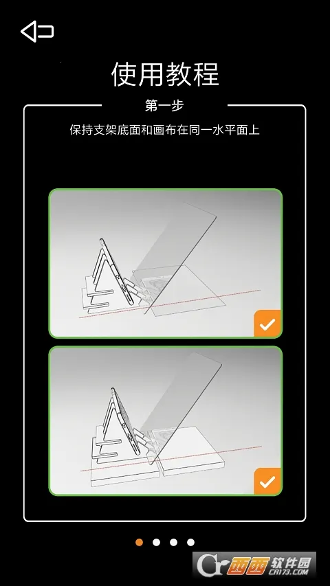 ��ѧ�滭v2.0 ��׿��