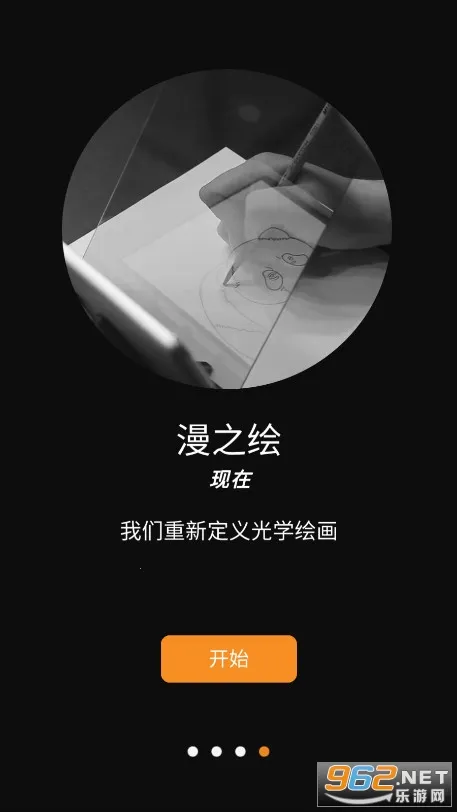 ��ѧ�滭v2.0 ��׿��