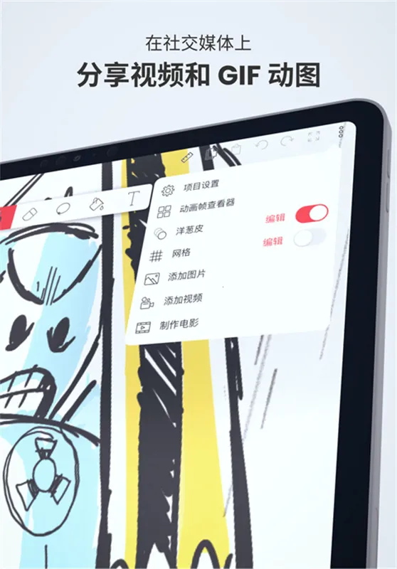 FlipaClip2026���ذ�װv4.2.1 �ٷ�����