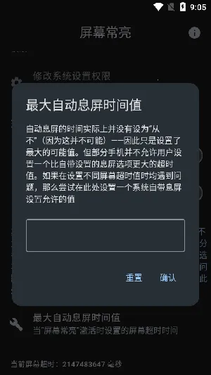 ��Ļ��������v1.0 �ٷ�����