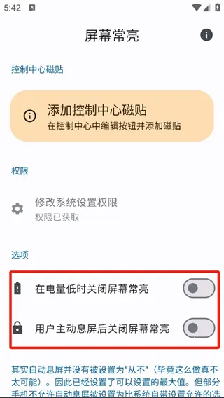 ��Ļ��������