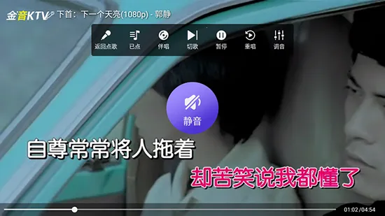 ����ktv���ϵͳv3.24.09.03 ��׿��