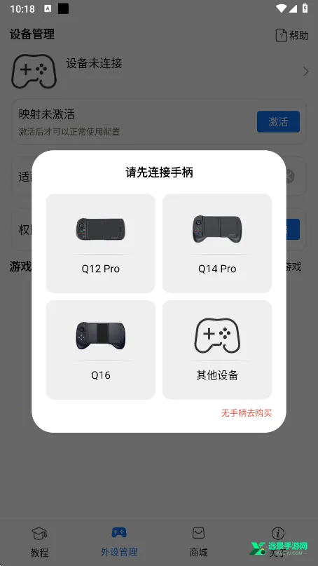 ShanWanGamepad2026�ٷ�����