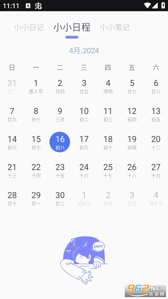 icity�ռ�2026�ٷ�����v4.1.1 ��׿��