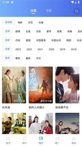 ������Ƶ2026���°汾V3.1.1 �ٷ�����