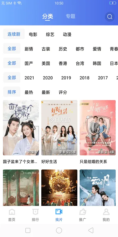 ������Ƶ2026���°汾V3.1.1 �ٷ�����