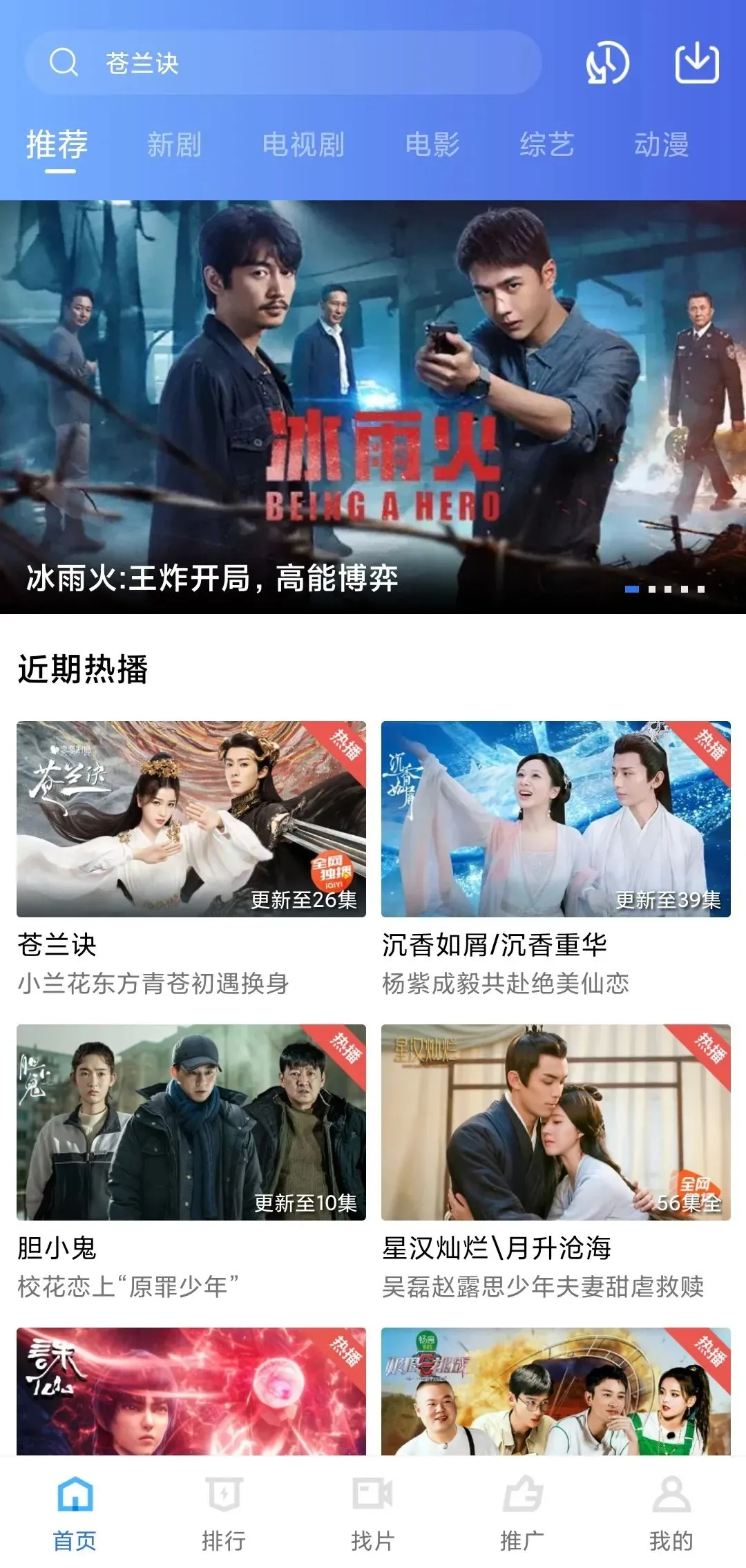 ������Ƶ2026���°汾V3.1.1 �ٷ�����