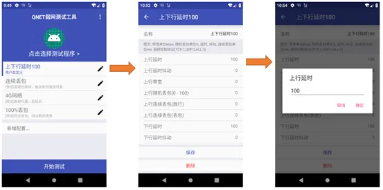 金砖弱网瞬移参数 金砖弱网瞬移参数