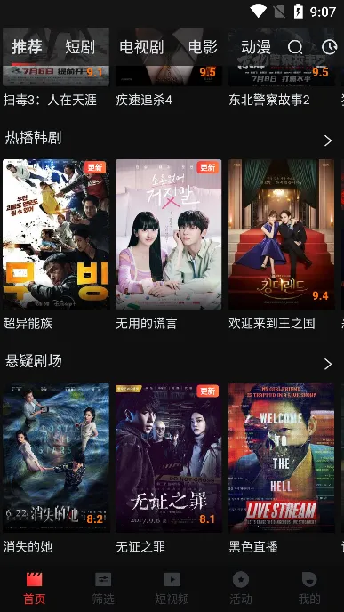 һ��v1.5.4 �ֻ���