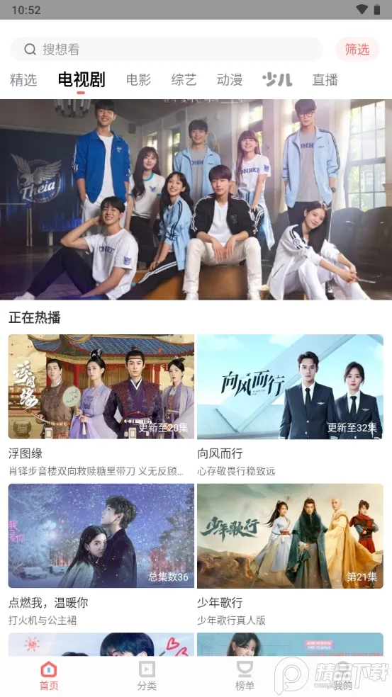 ����׷��2026�ٷ����°汾v1.2.1 �ֻ���