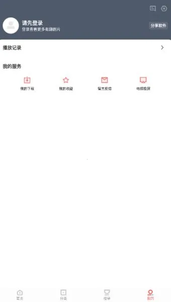 ����׷��2026�ٷ����°汾v1.2.1 �ֻ���