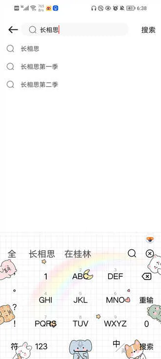 ����׷��2026�ٷ����°汾