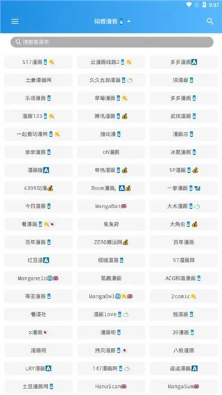 ����֮��2026���ذ�װv3.13.00 ��׿��