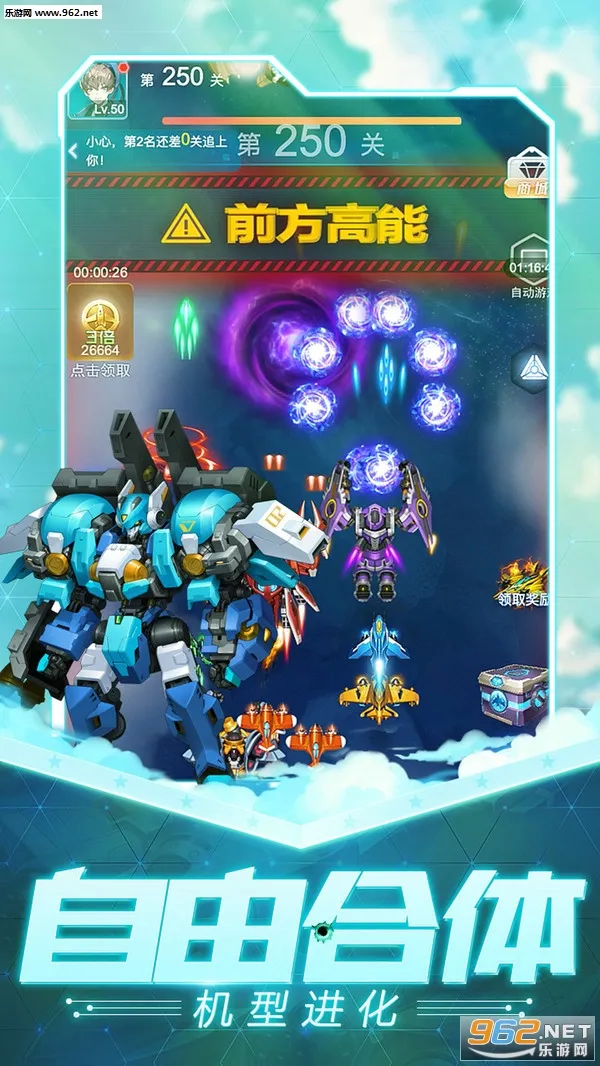 �Կ�ս��v1.2 ��Ѱ�