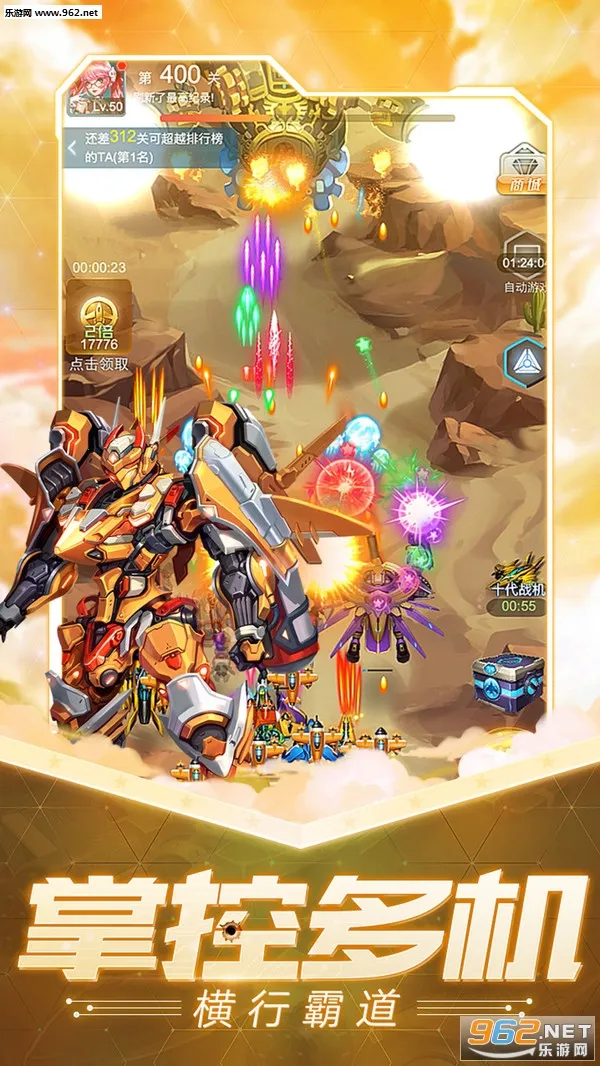 �Կ�ս��v1.2 ��Ѱ�