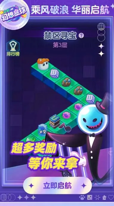 ��������2026�ٷ����°汾v3.3.1 �ٷ�����