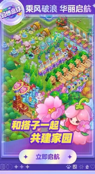 ��������2026�ٷ����°汾v3.3.1 �ٷ�����