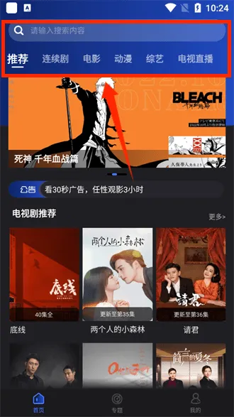 ҹèӰ��2026�ٷ�����