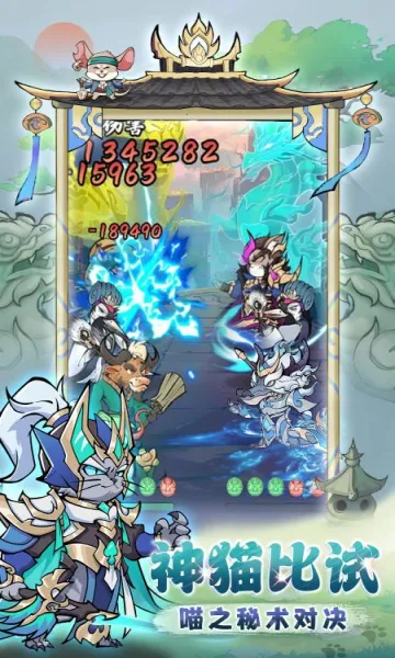 ̽̽è����ս2026���°汾v1.0.0 ��׿��