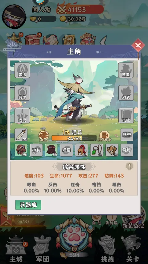 探探猫大作战2026最新版本 探探猫大作战2026最新版本